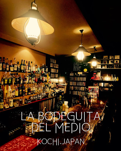 ラ・ボデギータ・デル・メディオ