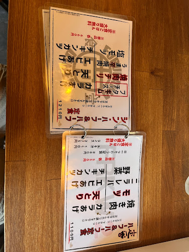 Comentarii opinii despre フルカワ食堂３