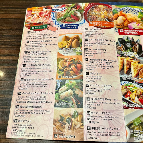 TOMBOY 赤坂店 - 港区