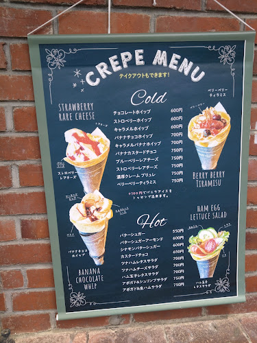 ベル珈琲店 - 堺市