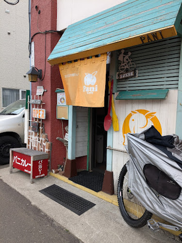pani cafe (パニ カフェ) - 飲食業