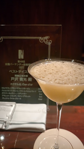 Opinii despre バー・セブンシーズンズ în 中央区 - 飲食業