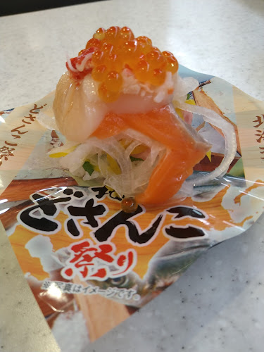 Opinii despre かっぱ寿司 飯田店 în 飯田市 - 飲食業