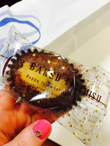 シーキューブ 町田小田急店 - 町田市