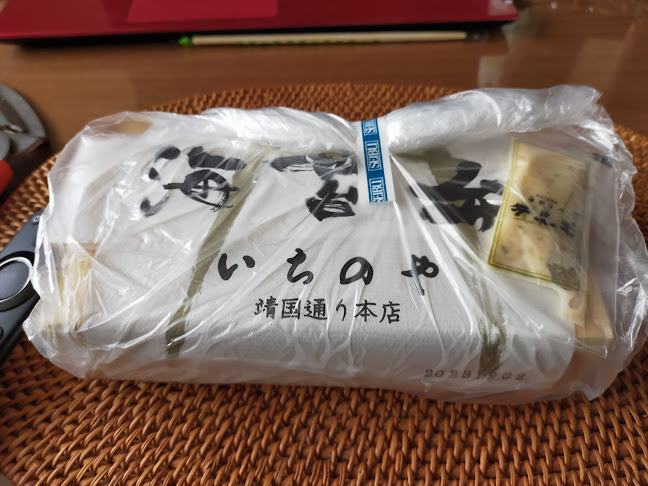 〒170-0013 東京都豊島区東池袋４丁目６−１３