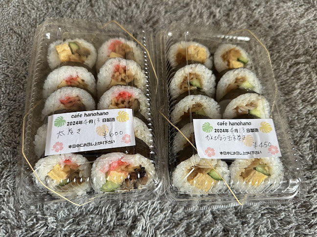 cafe hanohano - 飲食業