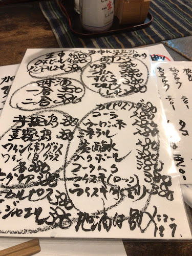 くぐり枡 - 岸和田市