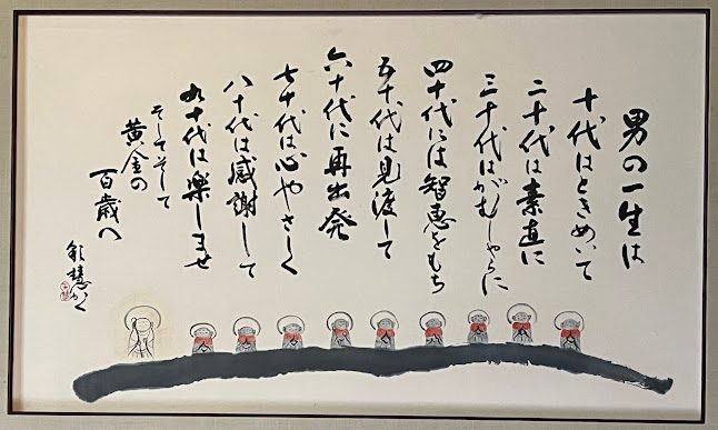 〒594-0022 大阪府和泉市黒鳥町２丁目１６−１３