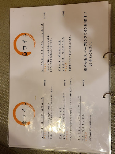 Opinii despre 居酒家万座 în 日田市 - 飲食業