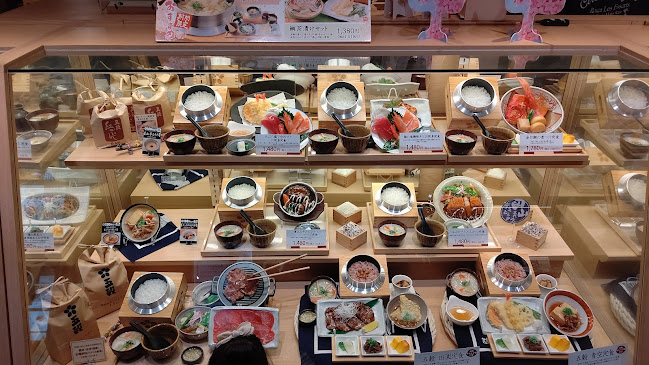 五穀 岡山店 - 岡山市