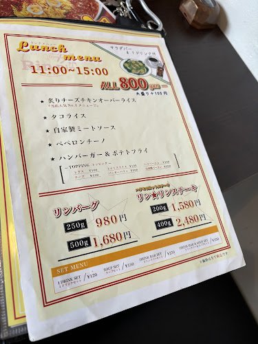 〒901-2133 沖縄県浦添市城間４丁目１−１５