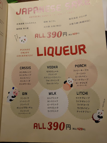 〒060-0004 北海道札幌市中央区北４条西４丁目１−１ ニュー札幌ビル ２Ｆ