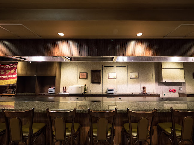 〒650-0012 兵庫県神戸市中央区北長狭通１丁目９−９ 第１岸ビル 3F