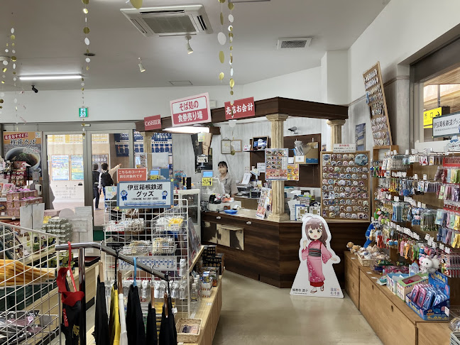 イズーラ修善寺 そば・うどん・軽食コーナー - 飲食業