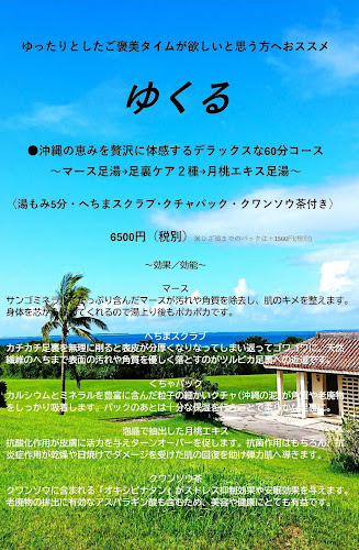 〒186-0002 東京都国立市東１丁目6−３３ 国立ロイヤルビル 1階