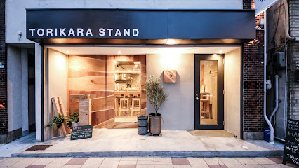 トリカラスタンド