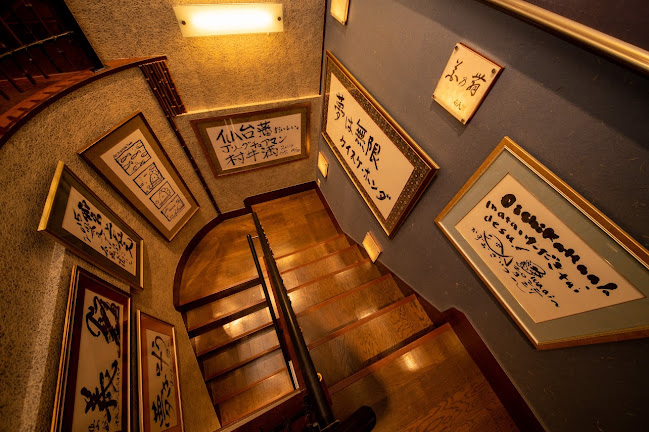 Comentarii opinii despre 伊達魚貝料理 仙台藩