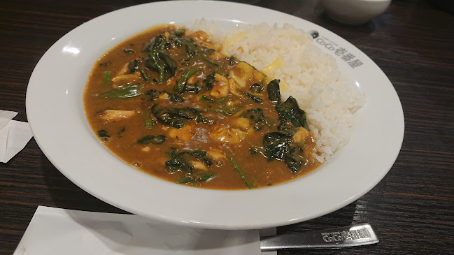 Comentarii opinii despre カレーハウス CoCo壱番屋 ＪＲ浦和駅西口店