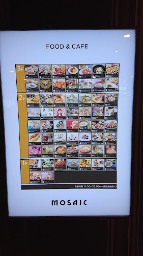 cosco crepe - 神戸市