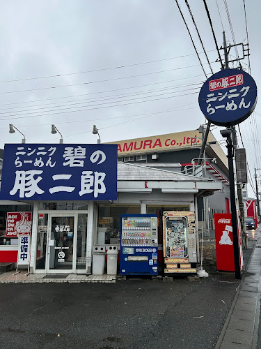 ニンニクらーめん 碧の豚二郎