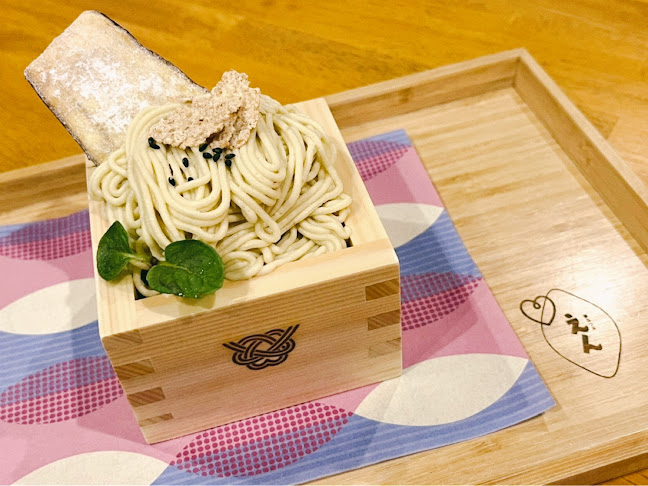 〒484-0083 愛知県犬山市東古券６６９−１