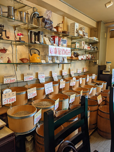 Opinii despre 珈琲の豆ロースト în 横浜市 - 飲食業