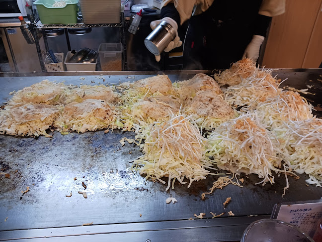 お好み焼 八峯 - 広島市