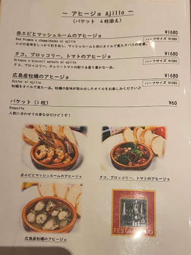 〒277-0005 千葉県柏市柏１丁目６−４ 2F