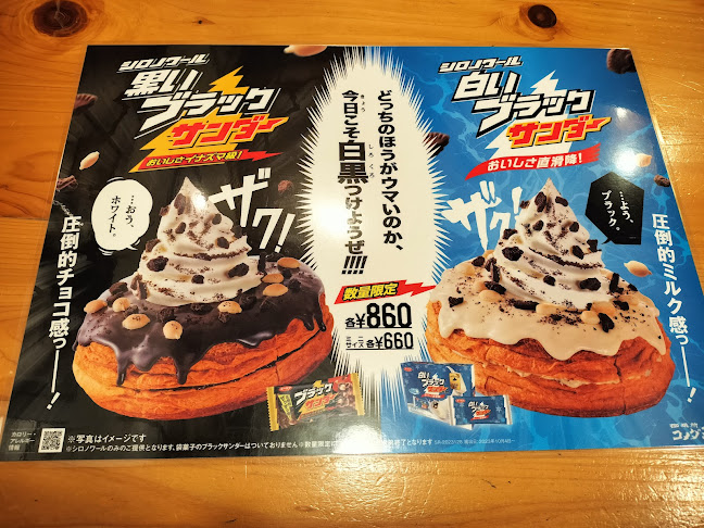 Opinii despre コメダ珈琲店 如意店 în 名古屋市 - 飲食業