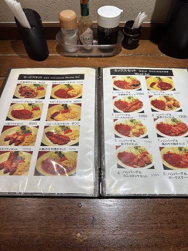 洋食屋マック - 渋谷区