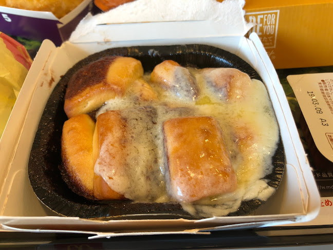 Comentarii opinii despre マクドナルド 七条京阪店