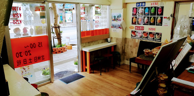 パーラーカバオ