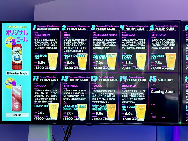 Comentarii opinii despre FETISH CLUB Tokyo BrewLab＋Bar ークラフトビール醸造所併設のビアバー