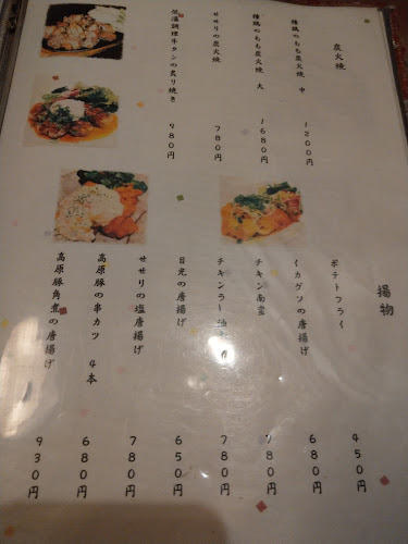 Opinii despre 塩だしおでん花歩 本店 în 宮崎市 - 飲食業