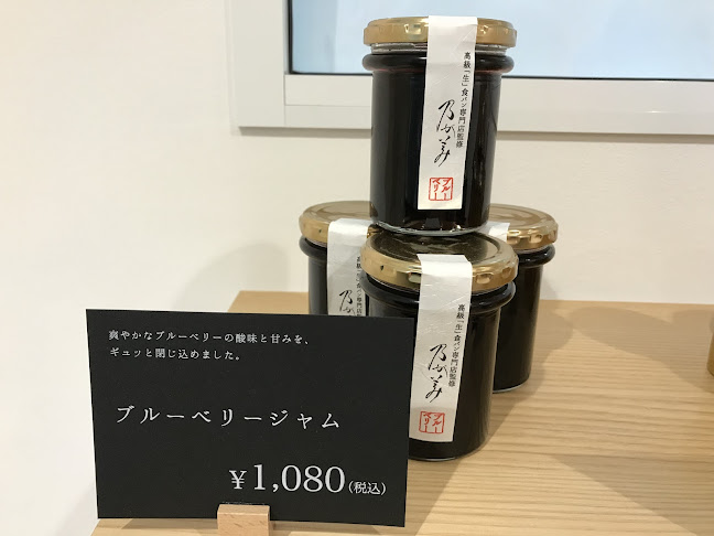 〒030-0913 青森県青森市東造道３丁目４−５ 和田ビル