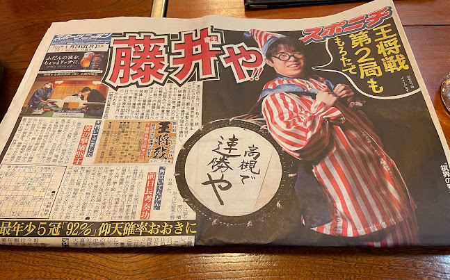 Comentarii opinii despre 定食家 母