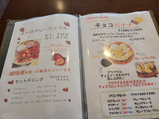 Opinii despre カフェ プレンヌ în 新潟市 - 飲食業