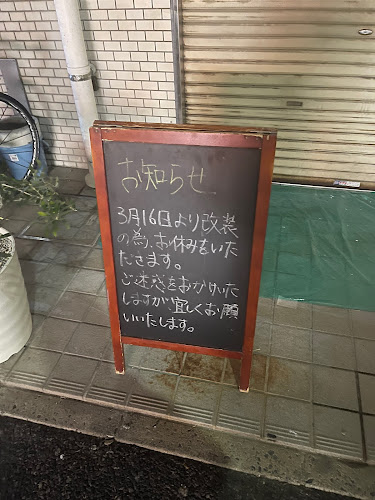 チェルシー - 飲食業