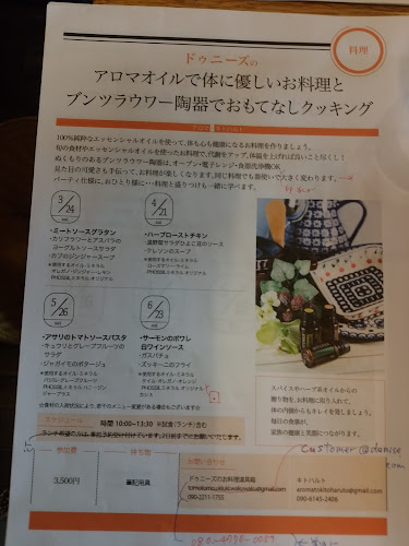 Opinii despre キトハルト în 川口市 - 飲食業