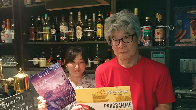 bar T-true - 高槻市