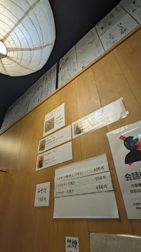 〒652-0801 兵庫県神戸市兵庫区中道通１丁目１−１６