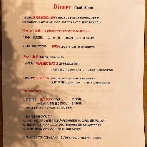 〒185-0012 東京都国分寺市本町３丁目８−１７ アルファ坂本 1階