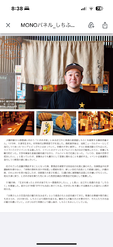 Opinii despre しちふく în 大津市 - 飲食業