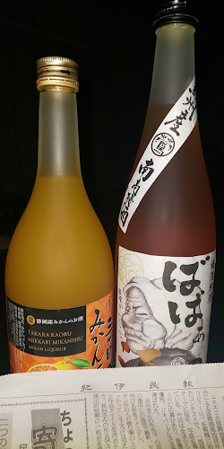 禁煙ばー 縁 ～enishi～ - 飲食業