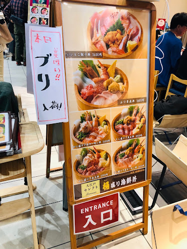 豊洲市場 - 江東区