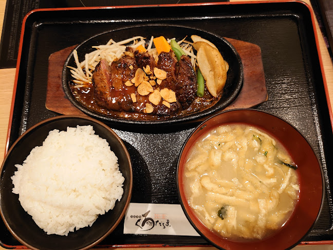 〒893-0014 鹿児島県鹿屋市寿７丁目１１−２４