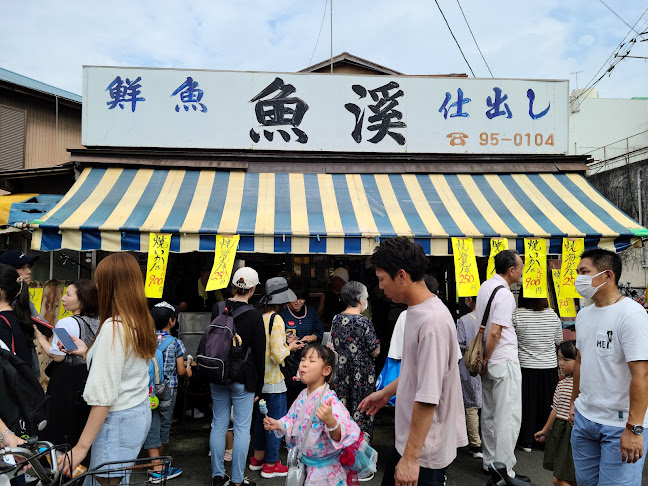 〒259-1131 神奈川県伊勢原市伊勢原１丁目３−１２