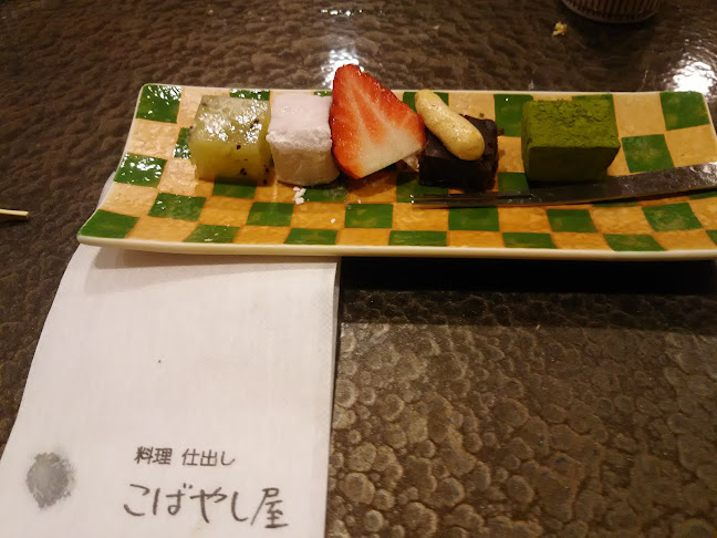 〒445-0033 愛知県西尾市室町中屋敷１６３