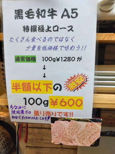 Opinii despre 立吞処さくら în 大阪市 - 飲食業