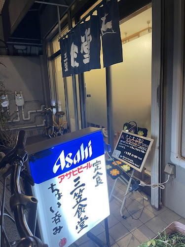 Opinii despre 三笠食堂 în 中野区 - 飲食業